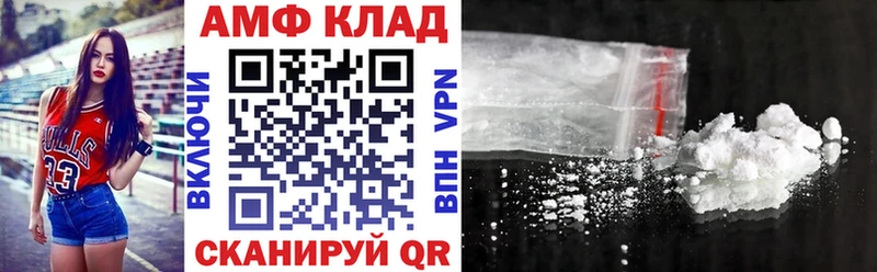 Amphetamine VHQ Уяр