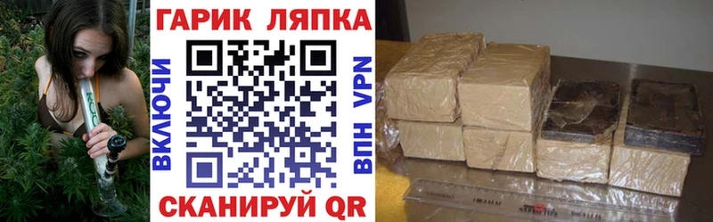 ГАШ хэш Уяр
