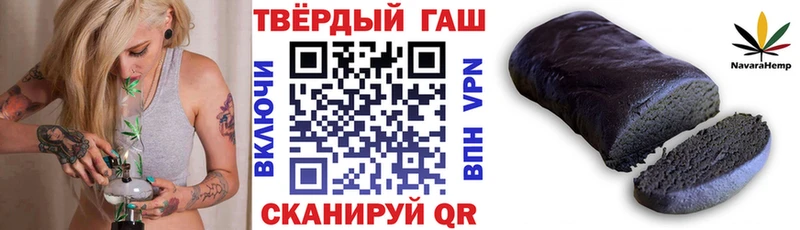 Гашиш Premium  где найти   hydra как зайти  Уяр 