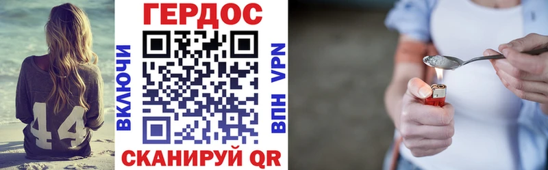 blacksprut   где купить наркоту  Уяр  Героин герыч 