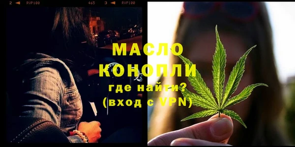 сатива Аркадак