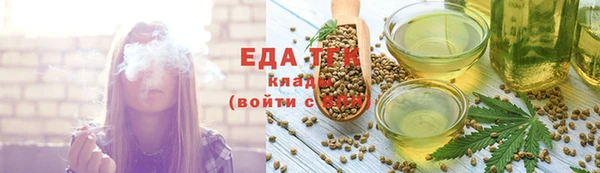 сатива Аркадак