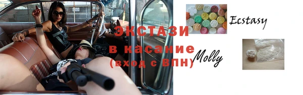 2c-b Армянск
