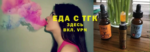 сатива Аркадак