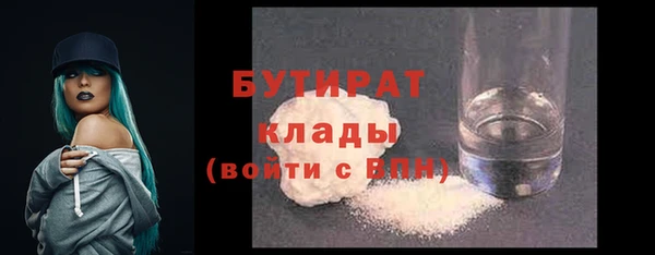 2c-b Армянск