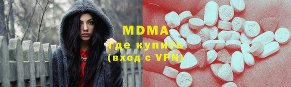 сатива Аркадак