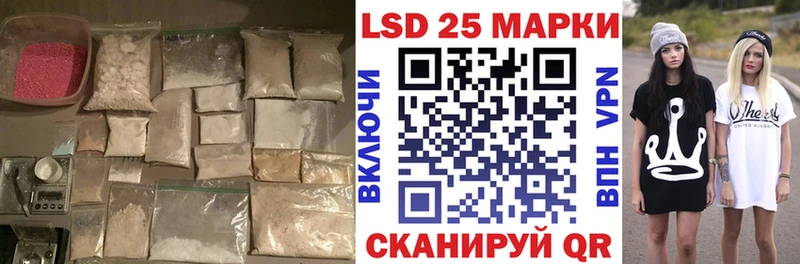 закладка  блэк спрут ONION  LSD-25 экстази ecstasy  Уяр 
