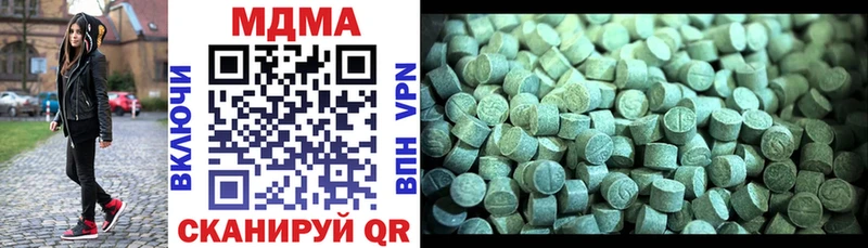 MDMA VHQ  Уяр 
