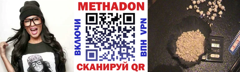 МЕТАДОН белоснежный  даркнет сайт  блэк спрут tor  Уяр 