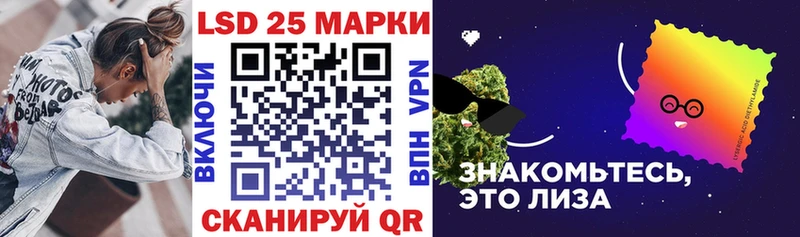 Марки N-bome 1500мкг  Уяр 
