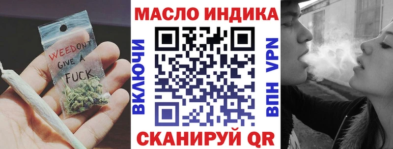 ТГК концентрат  Уяр 