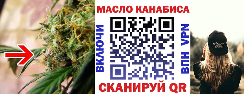 Дистиллят ТГК концентрат Уяр
