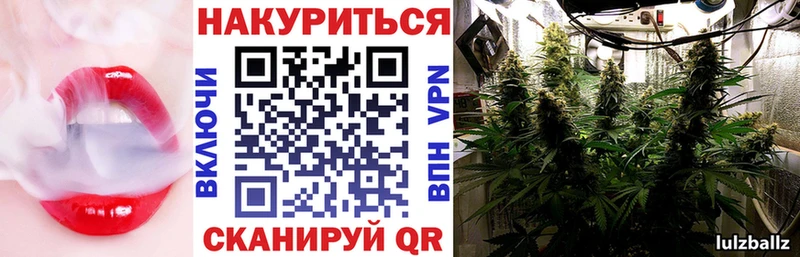 Шишки марихуана тримм  цены наркотик  Уяр 
